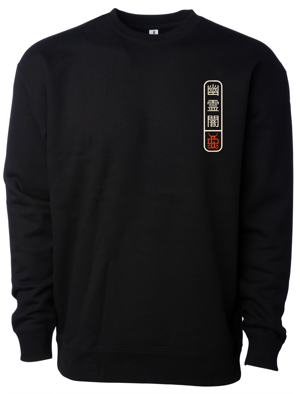 Namakubi Sweatshirt | Ghost & Darkness Streetwear - Blackthorn 31
