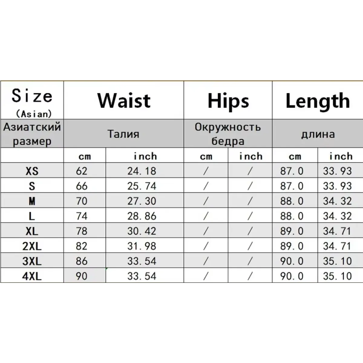 Gothic High Waist Ruffle Skirt – Punk Grunge Corset A-Line Skirt - Blackthorn 31
