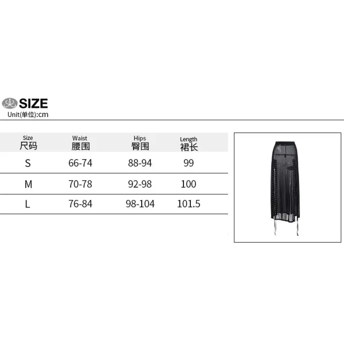 Punk Gothic Eyelet Mesh Skirt - Blackthorn 31